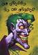 Avatar jorge_1983_jorge